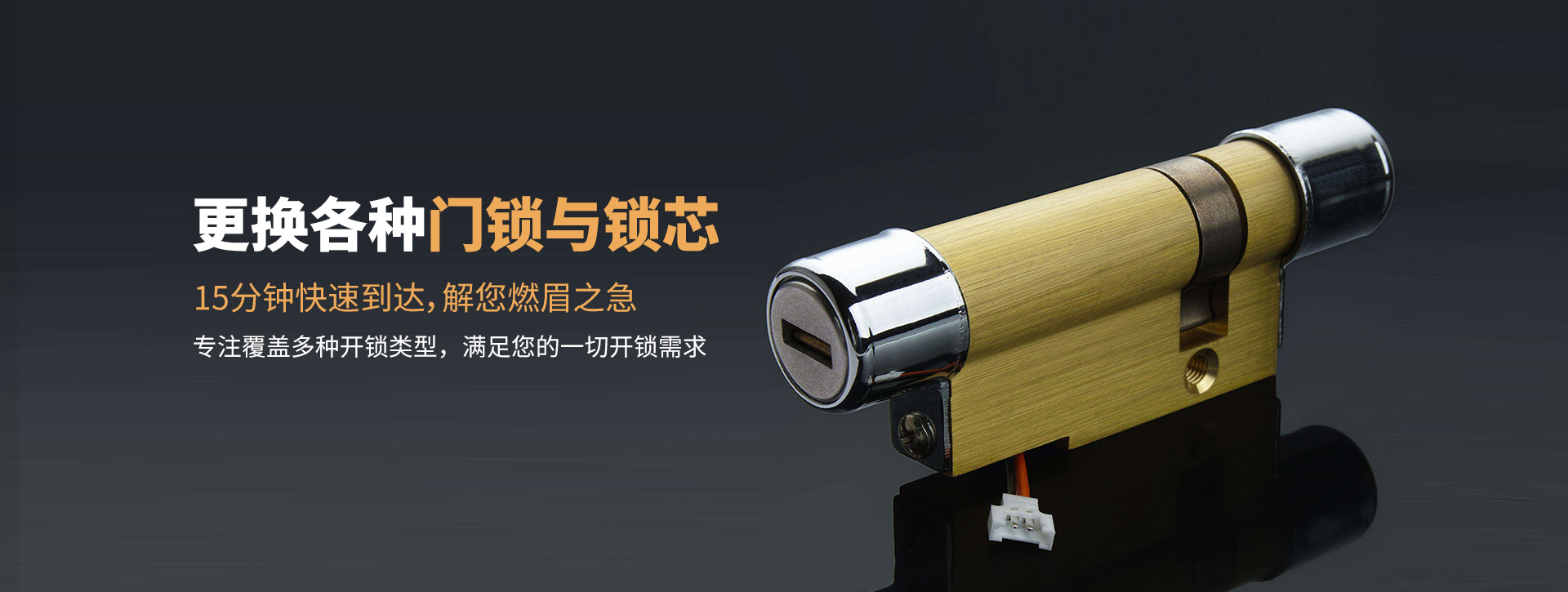 廊坊固安县banner03