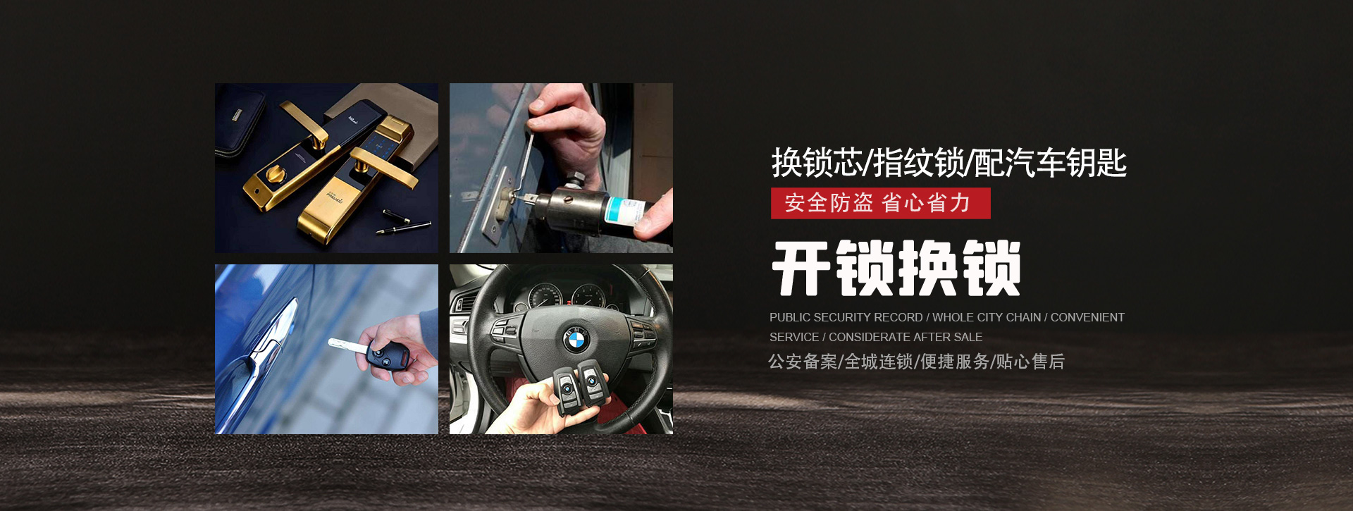 廊坊固安县banner01